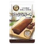 アルファフーズ 美味しい防災食バウムクーヘン（ココア）