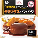 大和製罐 エバースマイル デミグラスハンバーグ 115g