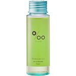 ナカガワ プロミル オイルヴィーガン 50ml