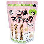 良品 ごまスティック 60g