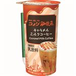トーヨービバレッジ 珈琲所コメダ珈琲店 キャラメルミルクコーヒー 220ml