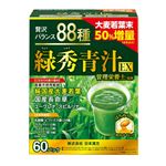 日本漢方 緑秀青汁EX 60包