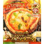 ★マリノ たっぷりチーズのマルゲリータ 1枚 210g