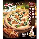 ★マリノ 照り焼きチキンクリーム 1枚 240g