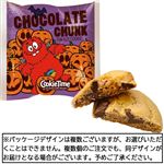 クッキータイム ハロウィンチョコチャンククッキー 1個入