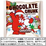 クッキータイム クリスマスチョコチャンククッキー 1個入