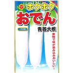 【種】アタリヤ農園 ホクホクおでん青首大根