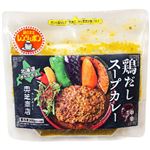 ★NEXT LEVEL 奥芝商店 鶏だしスープカレー 300g