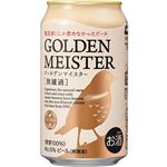 DHCビール ゴールデンマイスター 無濾過 350ml