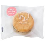 ★HiOLI バターサンドウィッチ 和紅茶アールグレイ 1個入