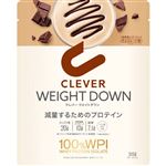 ネイチャーラボ クレバー ウエイトダウンプロテイン（チョコレート味）315g