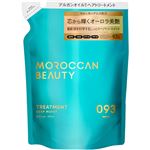 ボトルワークス MOROCCAN BEAUTY（モロッカンビューティ）トリートメント 詰め替え 370ml