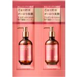 ボトルワークス MOROCCAN BEAUTY（モロッカンビューティ）ハイドロリペア サシェ 12ml＋12ml