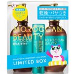 ボトルワークス モロッカンビューティ ディープモイスト ナツパンダキット 430ml＋430ml＋40g