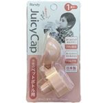 【18ヶ月頃～】ウェステックスジャパン Randy ジューシーキャップ ベビーピンク ペットボトル用