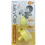 【1歳半頃～】Randy ジューシーキャップ ペールイエロー ペットボトル用