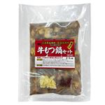 【冷凍】牛もつ鍋セット（醤油）632g 1パック