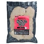 【冷凍】国産若どりささみカツ（プレーン）400g 1パック