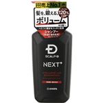 アンファー スカルプD NEXT＋ ボリュームアップシャンプー 普通肌・脂性肌用 350ml
