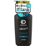 アンファー スカルプD NEXT＋ ボリュームアップシャンプー 乾燥肌用 350ml