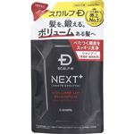 アンファー スカルプD NEXT＋ ボリュームアップシャンプー 普通肌・脂性肌用 つめかえ用 300ml