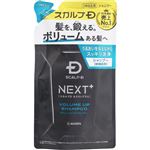 アンファー スカルプD NEXT＋ ボリュームアップシャンプー 乾燥肌用 つめかえ用 300ml