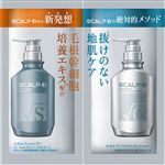アンファー スカルプD ヘアルート ペアパウチ シャンプー＆コンディショナー 6ml＋6g