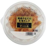 秋本食品 鶴橋やまだの本場キムチ 甘口大根 250g