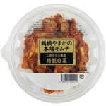 とうがらしのやまだ 鶴橋やまだの本場キムチ 特製白菜 200g