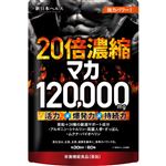 新日本ヘルス 20倍濃縮マカ 60粒