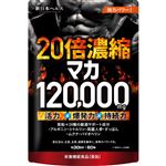 Milim 20倍濃縮マカ120000mg 300mg×60粒