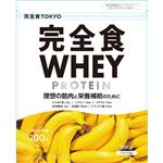 Milim 完全食ホエイプロテイン バナナ 900g