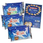 【予約】 【冷凍】双日ロイヤルインフライトケイタリング SRIC機内食シェフ監修旅ごはんシリーズ アジアセットA 3種×各2食 計6食入 【4月28日～5月5日配送】