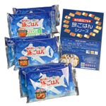 【予約】 【冷凍】双日ロイヤルインフライトケイタリング SRIC機内食シェフ監修旅ごはんシリーズ アジアセットC 3種×各2食 計6食入※先着200セット限り 【4月28日～5月5日配送】