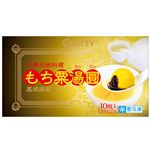 ★グローリー もち粟湯圓 黒胡麻餡 220g