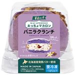 ★インスタイルジャパン 黄金比率太っちょマカロン バニラクランチ 1個入