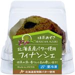 ★インスタイルジャパン バターフィナンシェ 抹茶あずき 1個入