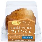 ★インスタイルジャパン バターフィナンシェ プレーン 1個入