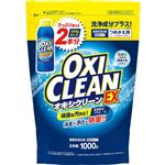 グラフィコ オキシクリーンEX つめかえ用 1000g
