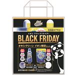 グラフィコ オキシクリーン イオン限定セット 1セット