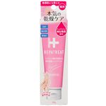 日本ゼトック ヘパトリート 薬用保湿ハンドクリーム 60g