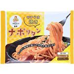 ★昭和ミート ポポラマーマ監修 ナポリタン 250g