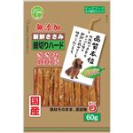 【ペット用】友人 新鮮ささみ 無添加 細切りハード 60g