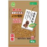【ペット用】友人 新鮮ささみ 無添加 ふりかけ粗挽 90g