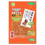 【ペット用】友人 品質本位 新鮮ささみ 角切りソフト 130g