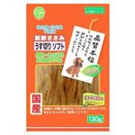 【ペット用】友人 品質本位 新鮮ささみ うす切りソフト 130g