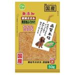 【ペット用】友人 新鮮ささみ 無添加ふりかけ 50g