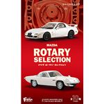 エフトイズ MAZDAロータリーセレクション 1粒入