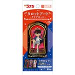 エフトイズ 名探偵コナン タロットアートクリアカード 1枚入