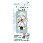 エフトイズ 葬送のフリーレンタロットアートクリアカード 1枚入